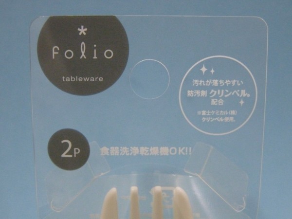 百均浪漫◆フォリオ プラスチック製フォーク2Pホワイト