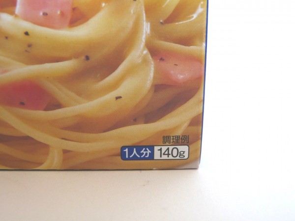 house-pasta-carbonara-retort-04