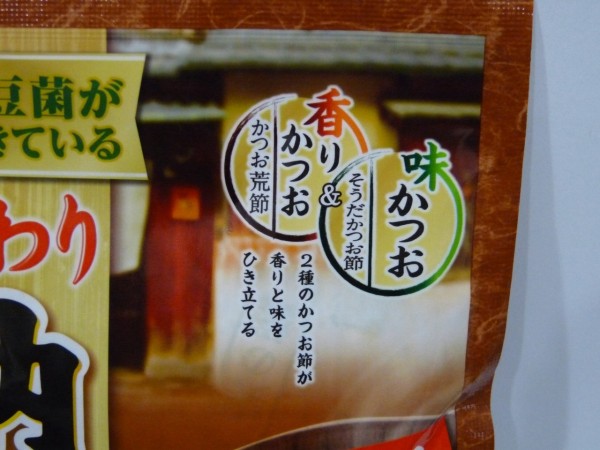 百均浪漫◆旭松ひきわり納豆汁