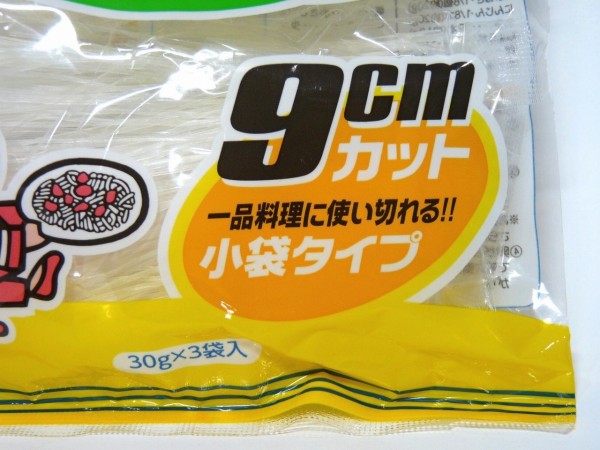 百均浪漫◆ケンミン緑豆はるさめ 30g × 3袋