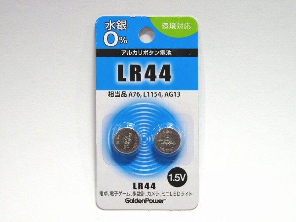 百均浪漫◆LR44アルカリボタン電池 ２個入り