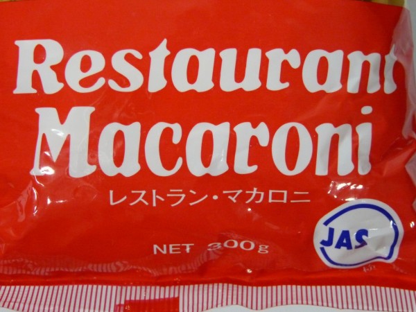 百均浪漫◆奥本製粉レストランマカロニ300g