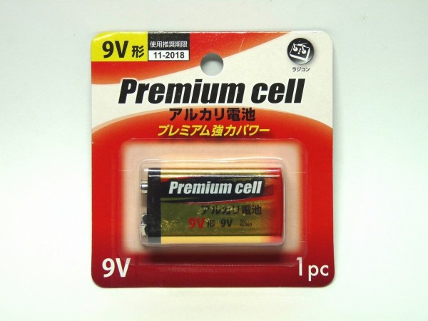 百均浪漫◆Premium cell 9V形アルカリ乾電池