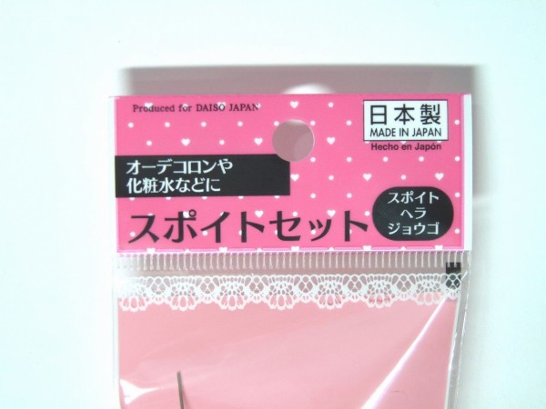 百均浪漫◆ダイソー・日本製スポイトセット、針はステンレス製