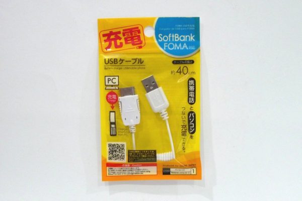 百均浪漫◆ダイソー・携帯電話(FOMA、Softbank）用USB充電ケーブル