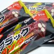 百均浪漫◆有楽製菓 ブラックサンダー ４個で100円