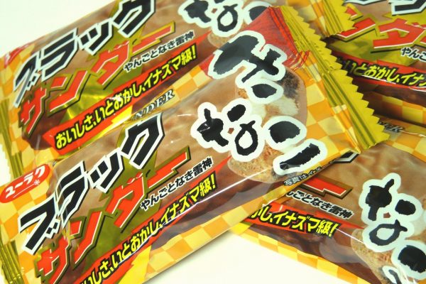 百均浪漫◆有楽製菓 ブラックサンダーきなこ ４個で100円
