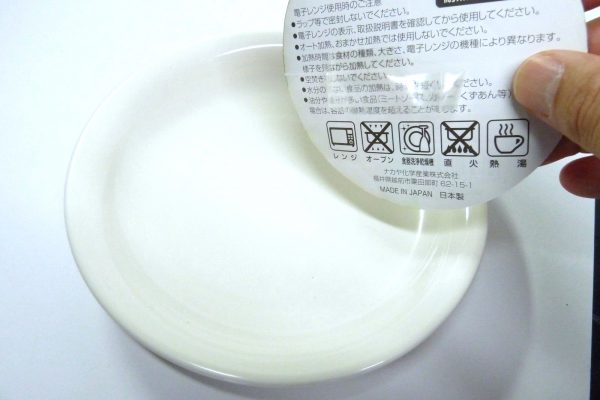 百均浪漫◆ナカヤ 日本製樹脂五寸皿。商品ラベル、きれいに剥がれていい感じ。