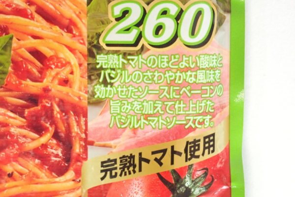 百均浪漫◆ハチ食品 スパゲッティソース たっぷりバジルトマト 260g。パッケージ表側詳細写真。