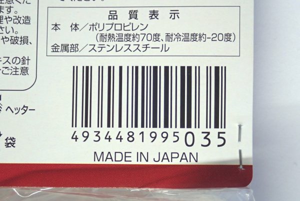 百均浪漫◆日本製！卵切り器。パッケージ裏側詳細写真。