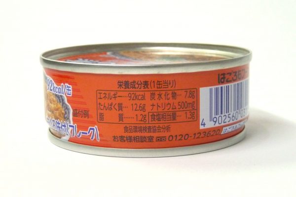 百均浪漫◆hagoromo はごろも煮（まぐろ味付フレーク）。缶側面。栄養成分表。