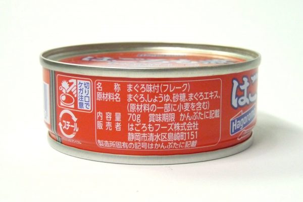 百均浪漫◆hagoromo はごろも煮（まぐろ味付フレーク）。缶側面。商品情報。