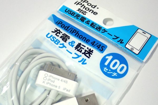 百均浪漫◆エコラ iPod、iPhone4/4s～充電＆転送USBケーブル100cm。