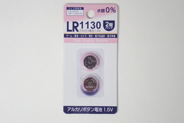 百均浪漫◆アルカリボタン電池 LR1130 2個パック。パッケージ表側。