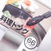 百均浪漫◆日本製、フッ素樹脂を傷つけない６６ナイロンのステンレス製料理トング。
