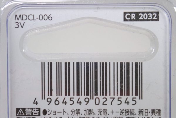 百均浪漫◆モリトク・リチウムコイン電池・CR 2032。パッケージ裏側詳細写真。MDCL-006