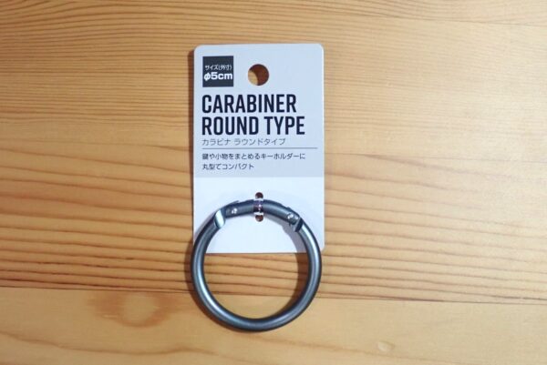 100均セリア アルミ カラビナ ラウンドタイプ(円形) 外径5cm エコー金属株式会社